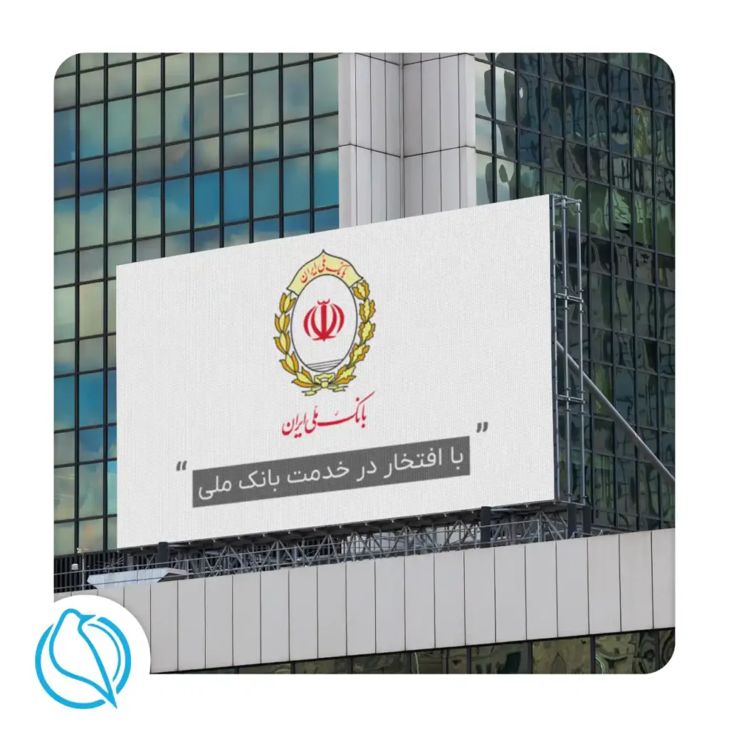 توکا در بانک ملی ایران