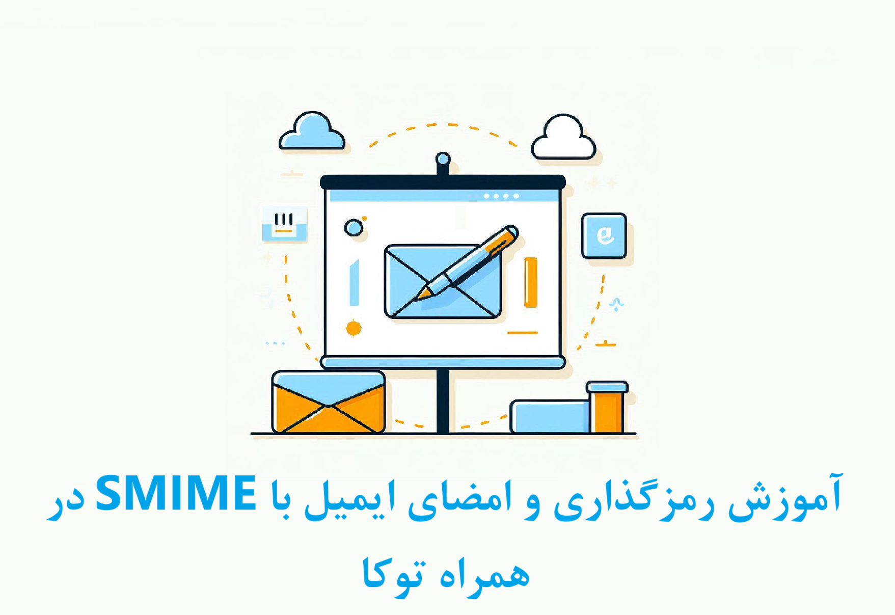 HT-SMIME-tmbnl