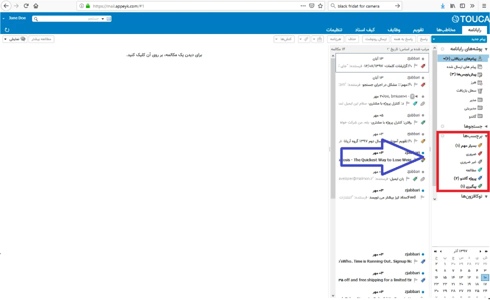 برچسبها در سرویس وب توکا