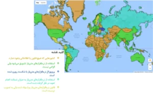 قوانین استفاده از نرم‌افزارهای متن باز در جهان