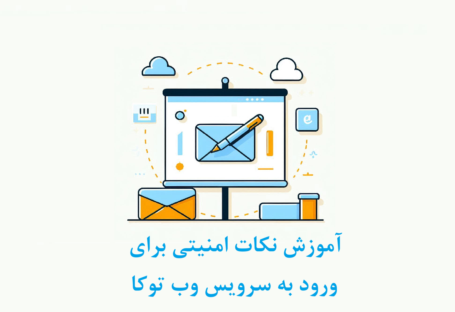 secure-login-tmbnl