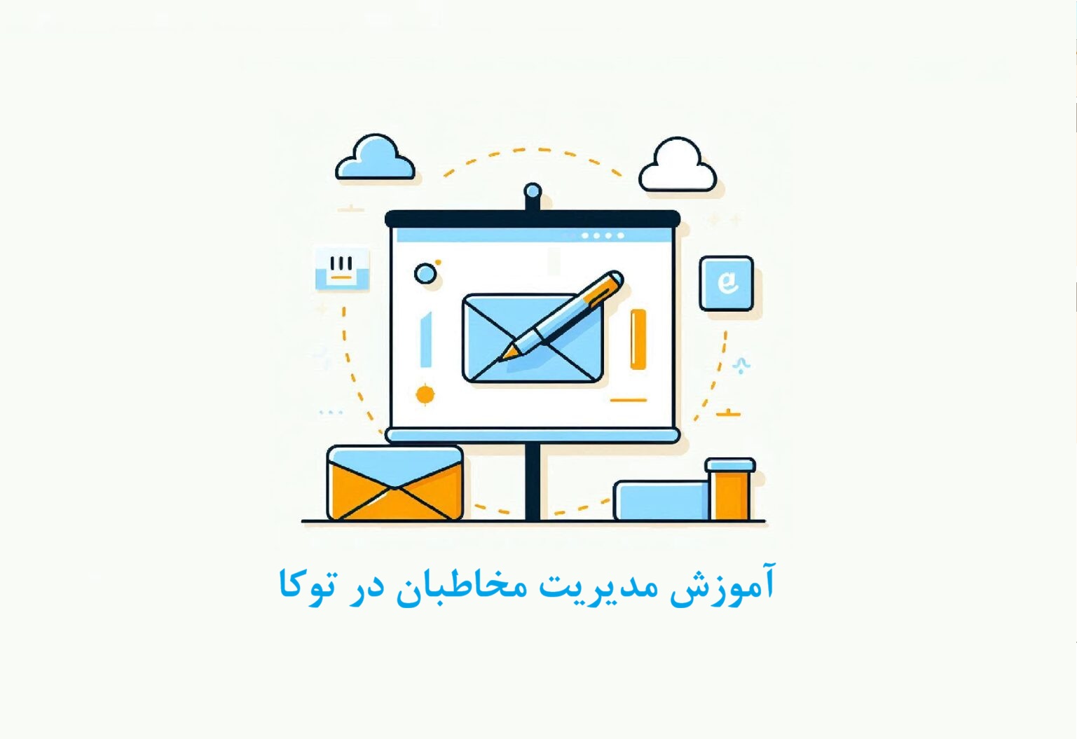 contact-thmb